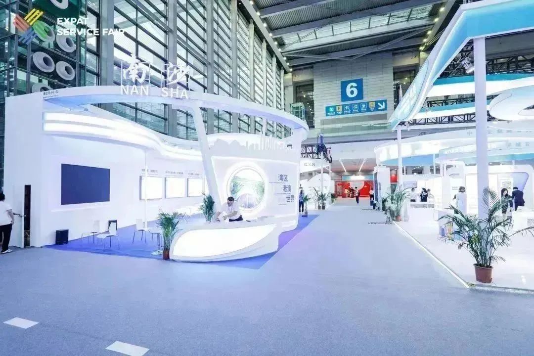 開放交流、共謀發(fā)展！南沙人才首次入駐第二十一屆中國國際人才交流大會
